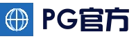 实时热门推荐 - PG官方门户 - PG电子老虎机专区