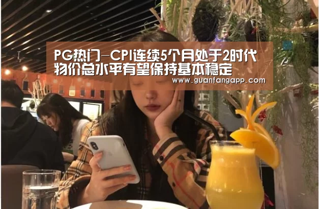 PG老虎机