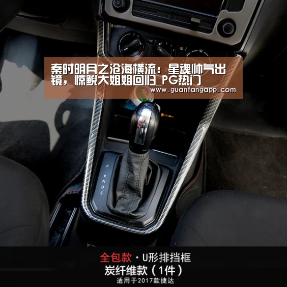 PG推荐