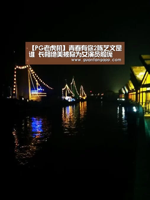PG官方