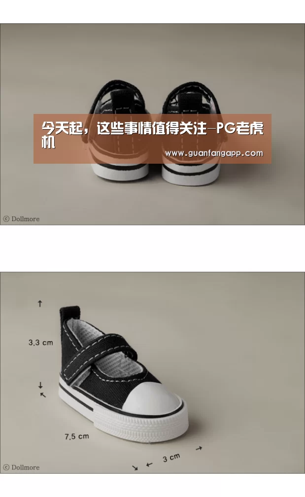 今天起,这些事情值得关注-PG老虎机(图2) PG热门